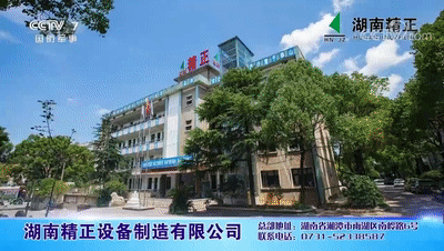 球友会-千亿球友会CCTV7[00_00_01--00_00_21].gif