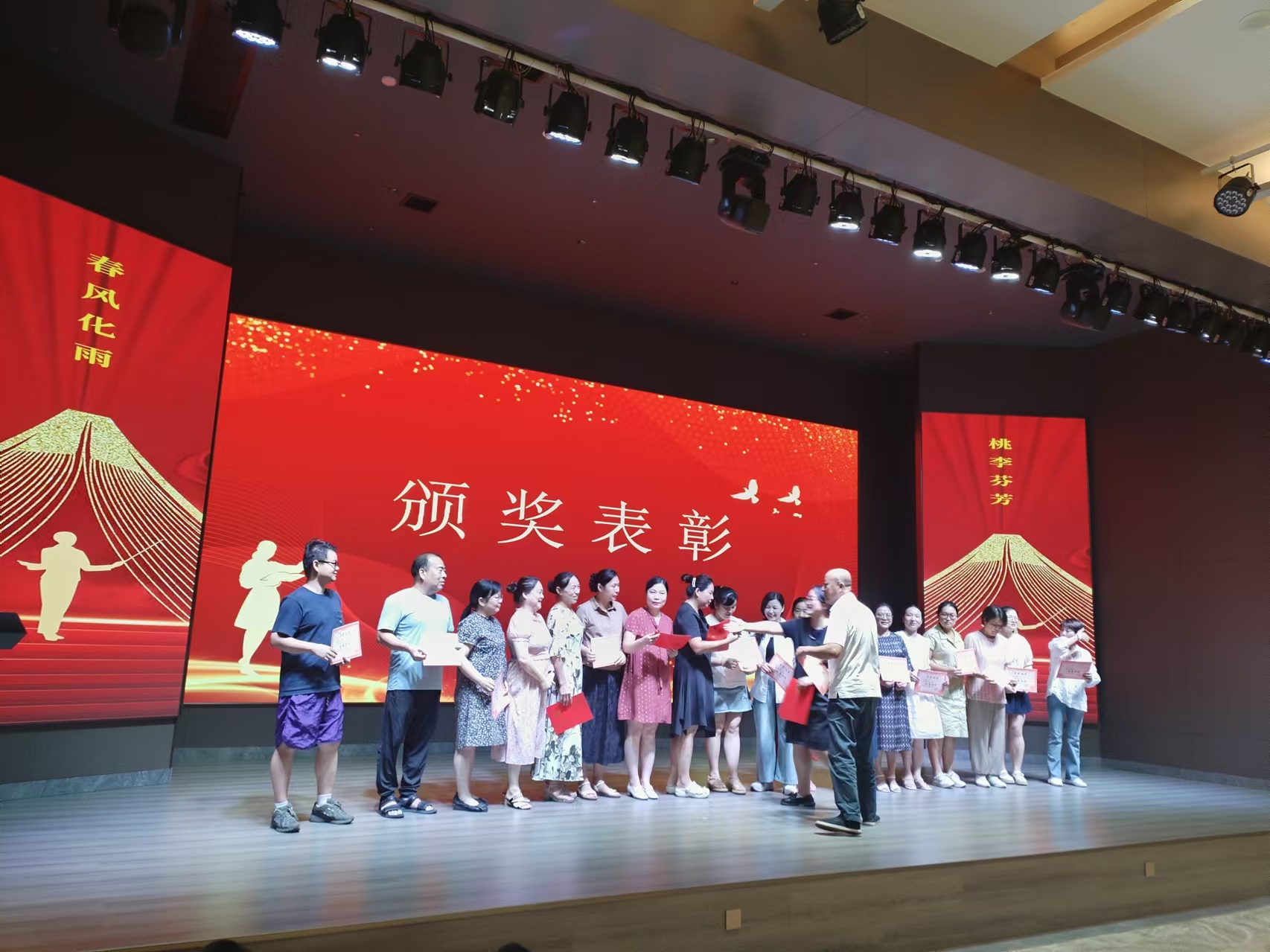 9月10日，曙光学校教师节文艺晚会在球友会-千亿球友会溢香园酒店举办