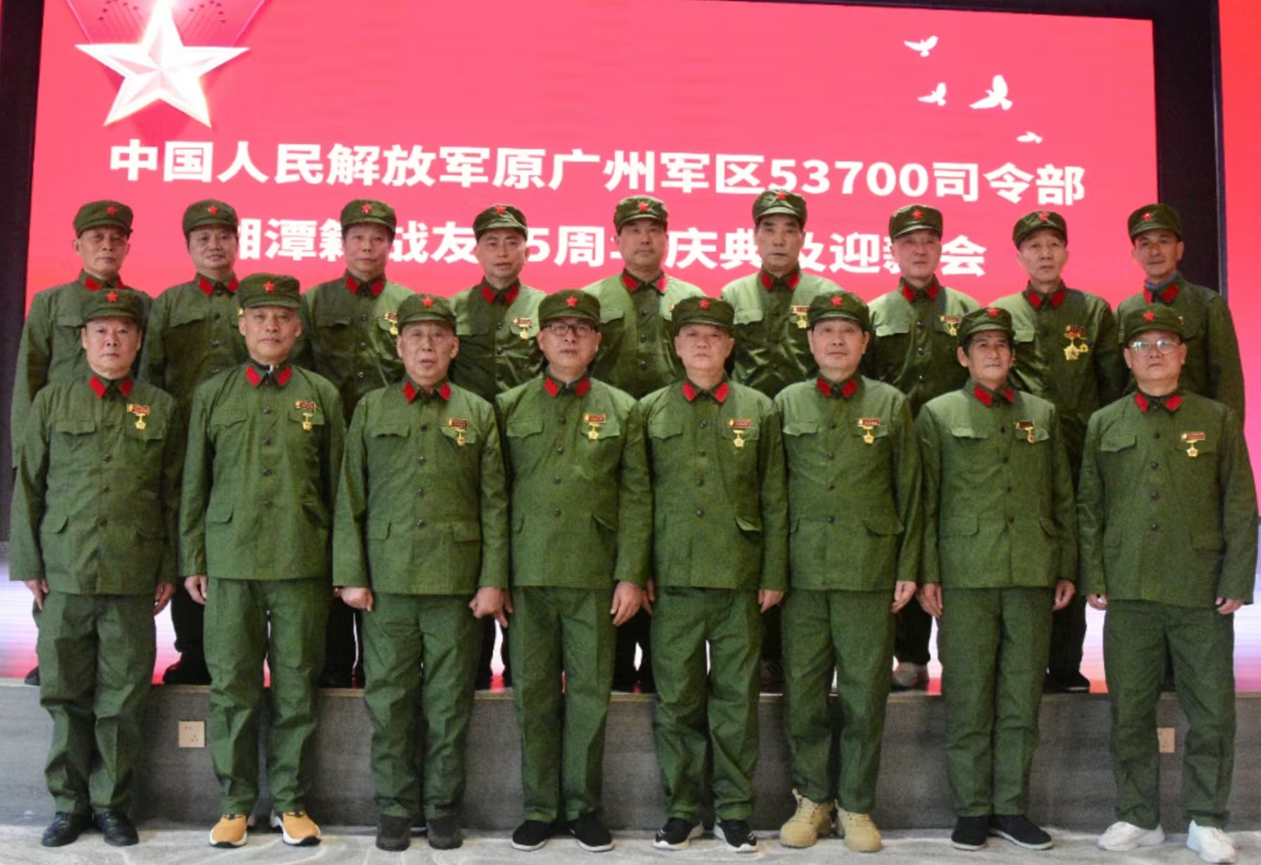 原广州军区湘潭籍战友元旦迎新会在球友会-千亿球友会溢香园酒店举办